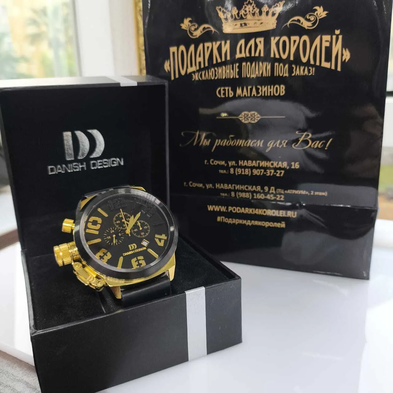 DANISH DESIGN TQ11Q917